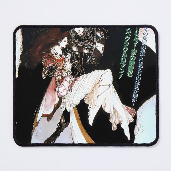 Item preview, Vampire Hunter D designed and sold by dvmedigital.