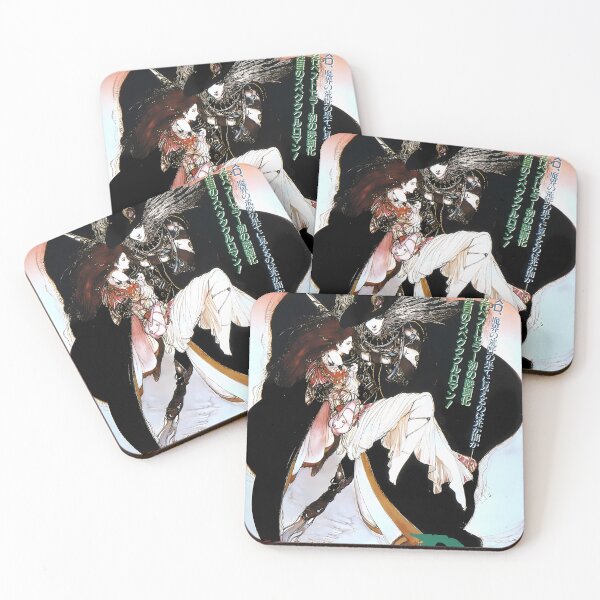 Item preview, Vampire Hunter D designed and sold by dvmedigital.