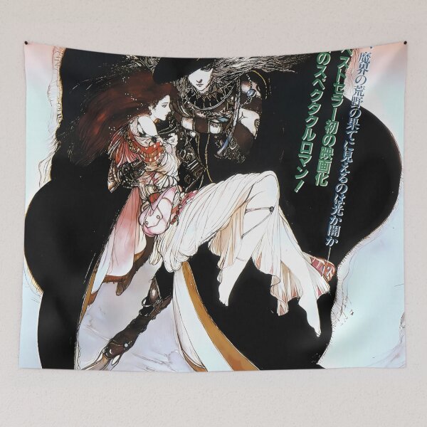 Item preview, Vampire Hunter D designed and sold by dvmedigital.