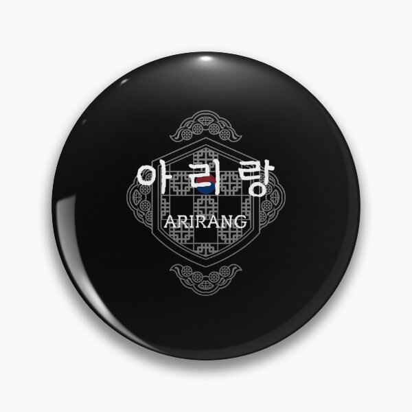 Item preview, Arirang Seoul Heritage Traditional Korean Geometric Emblem  designed and sold by TiffanyPatrice7.