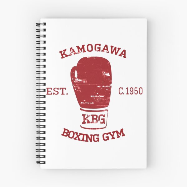 Item preview, kamogawa boxing gym designed and sold by Coatink.