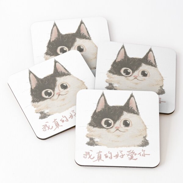 Item preview, Sad Cute Cat – “I Really Love You” Handwritten Chinese Text designed and sold by CozyMeowMeow.