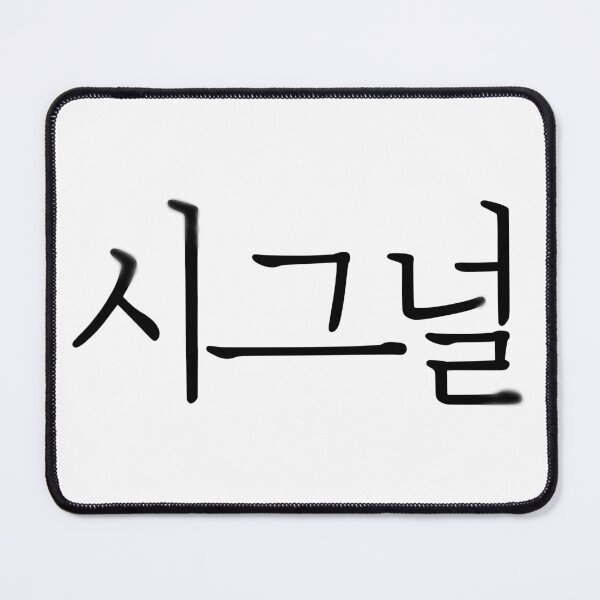 Item preview, Signal designed and sold by sokileri999.