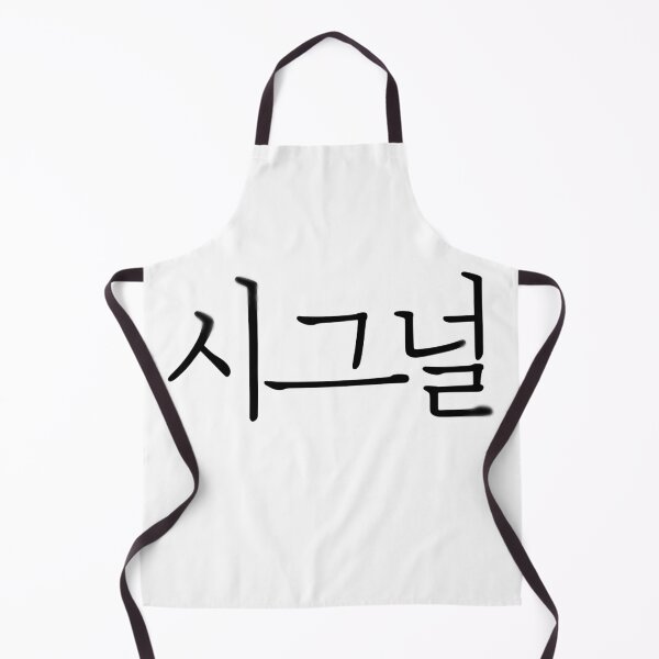Item preview, Signal designed and sold by sokileri999.