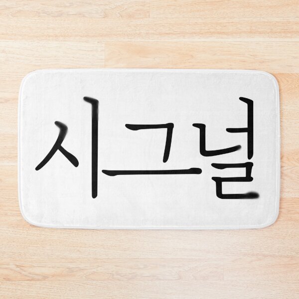 Item preview, Signal designed and sold by sokileri999.