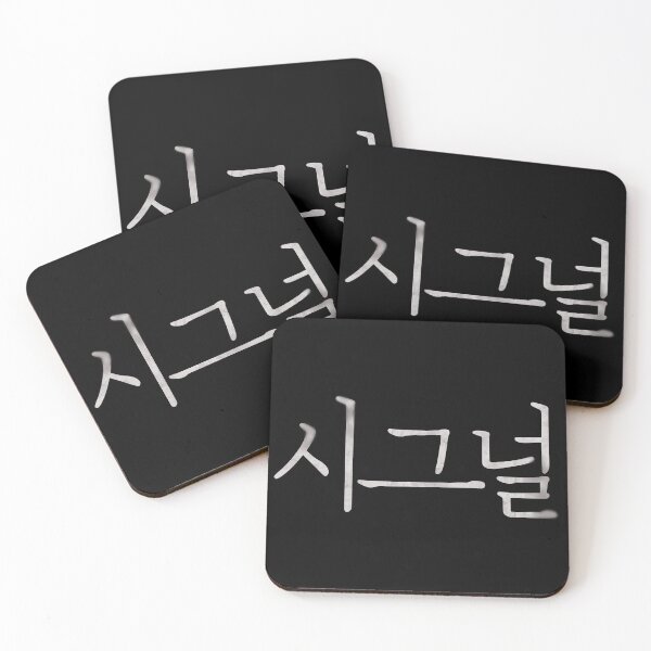 Item preview, Signal designed and sold by sokileri999.