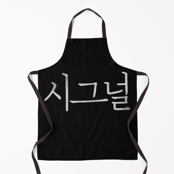 Item preview, Signal designed and sold by sokileri999.