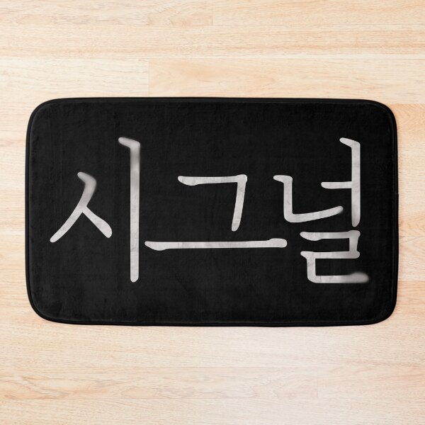 Item preview, Signal designed and sold by sokileri999.