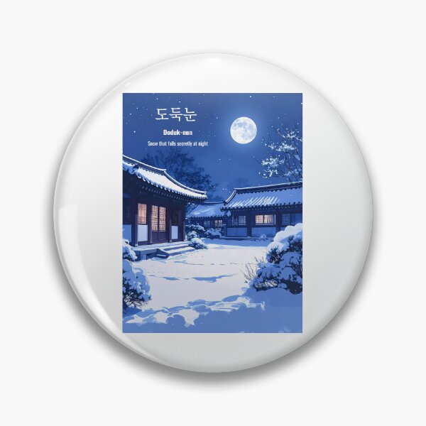 Item preview, Korean Word "Doduknun" (Sudden Snowfall) – Calm Hangul Typography Art designed and sold by ZenHangulArt.