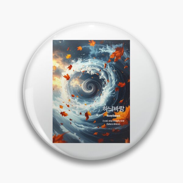 Item preview, Korean Word "Hanyibaram" (West Wind) – Dynamic Hangul Typography Art designed and sold by ZenHangulArt.