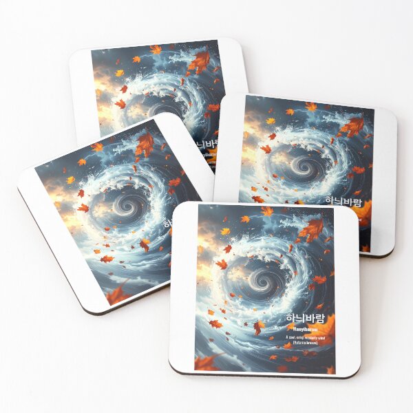 Item preview, Korean Word "Hanyibaram" (West Wind) – Dynamic Hangul Typography Art designed and sold by ZenHangulArt.