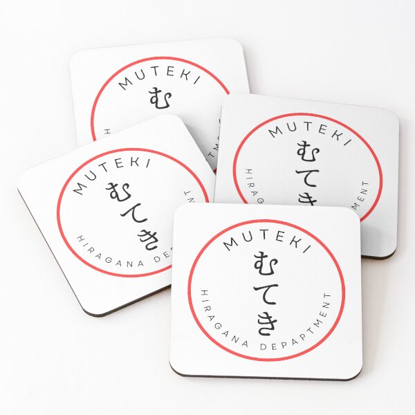 Item preview, MUTEKI - Red Circle Japanese Typography designed and sold by HIRAGANA DEPARTMENT.
