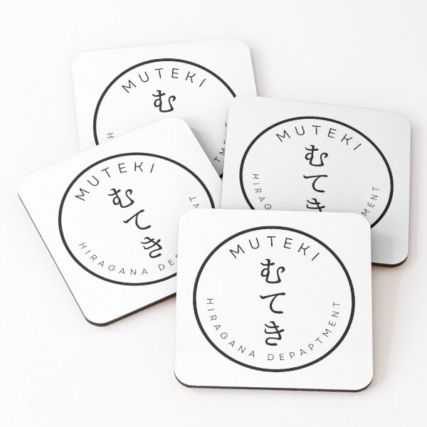Item preview, MUTEKI – Japanese Word Minimal Typography designed and sold by HIRAGANA DEPARTMENT.