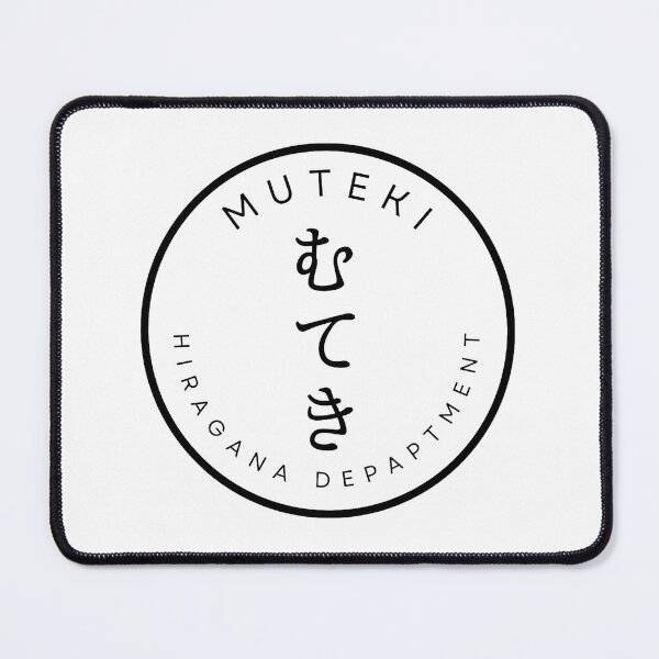 Item preview, MUTEKI – Japanese Word Minimal Typography designed and sold by HIRAGANA DEPARTMENT.