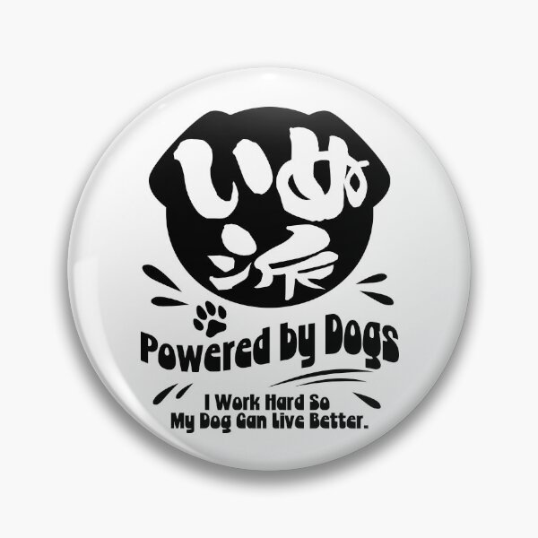 Item preview, Dog Person – Japanese Kanji Dog Lover Design_WH designed and sold by AckeeWolf.