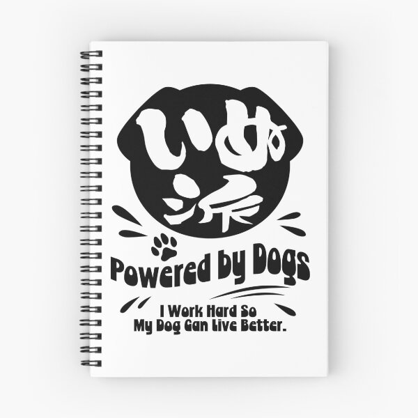 Item preview, Dog Person – Japanese Kanji Dog Lover Design_WH designed and sold by AckeeWolf.