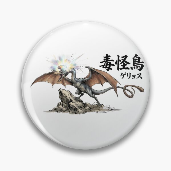 Item preview, Gypceros "Poison Strange Bird" designed and sold by regista.