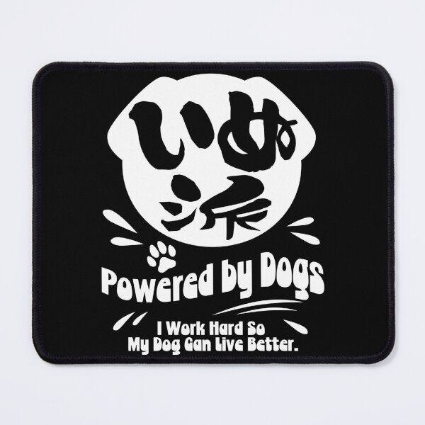 Item preview, Dog Person – Japanese Kanji Dog Lover Design_BK designed and sold by AckeeWolf.