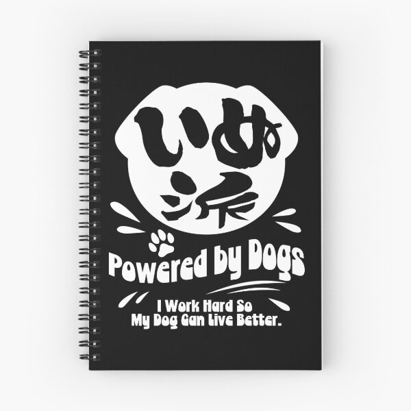 Item preview, Dog Person – Japanese Kanji Dog Lover Design_BK designed and sold by AckeeWolf.
