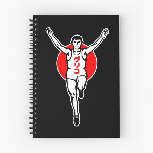 Item preview,  Enjoy the glico running man  designed and sold by Achadam.