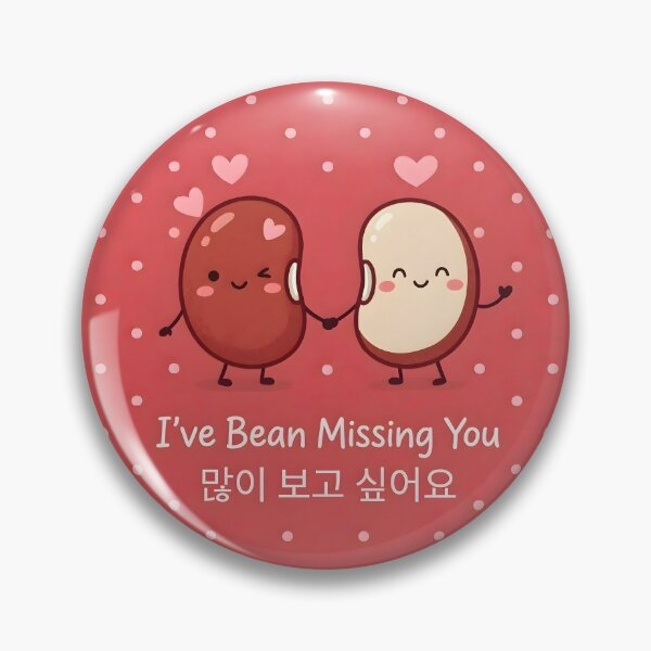 Item preview, I've Bean Missing You Cute Korean  Kawaii Greeting  designed and sold by HowToCanadian.