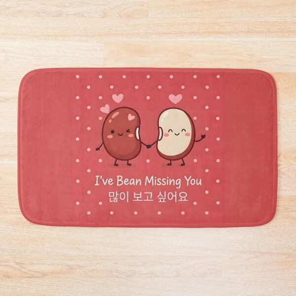 Item preview, I've Bean Missing You Cute Korean  Kawaii Greeting  designed and sold by HowToCanadian.