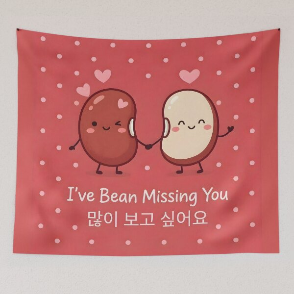 Item preview, I've Bean Missing You Cute Korean  Kawaii Greeting  designed and sold by HowToCanadian.