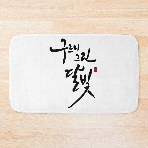 Item preview, Love in the Moonlight designed and sold by sokileri999.