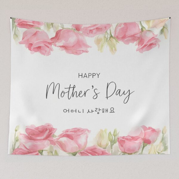 Item preview, Mother's Day Watercolor Pink Floral Korean Greeting designed and sold by HowToCanadian.