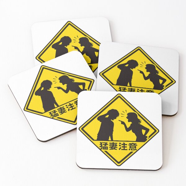 Item preview, Angry Wife Warning Sign Funny Japanese Style designed and sold by ApexAngelCom.