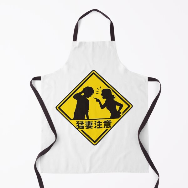 Item preview, Angry Wife Warning Sign Funny Japanese Style designed and sold by ApexAngelCom.
