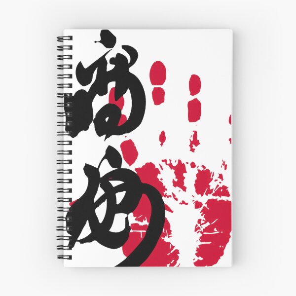 Item preview, Takayasu Sumo Tegata designed and sold by Nibras727.
