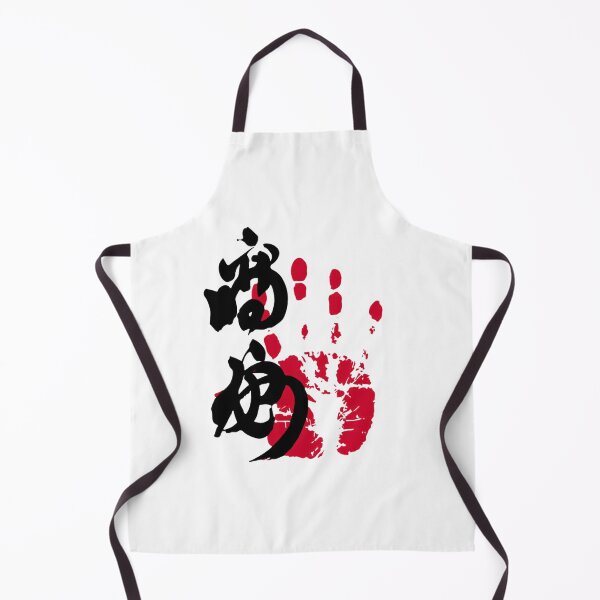 Item preview, Takayasu Sumo Tegata designed and sold by Nibras727.