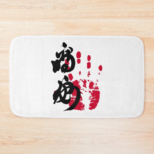 Item preview, Takayasu Sumo Tegata designed and sold by Nibras727.
