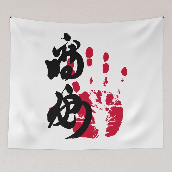 Item preview, Takayasu Sumo Tegata designed and sold by Nibras727.