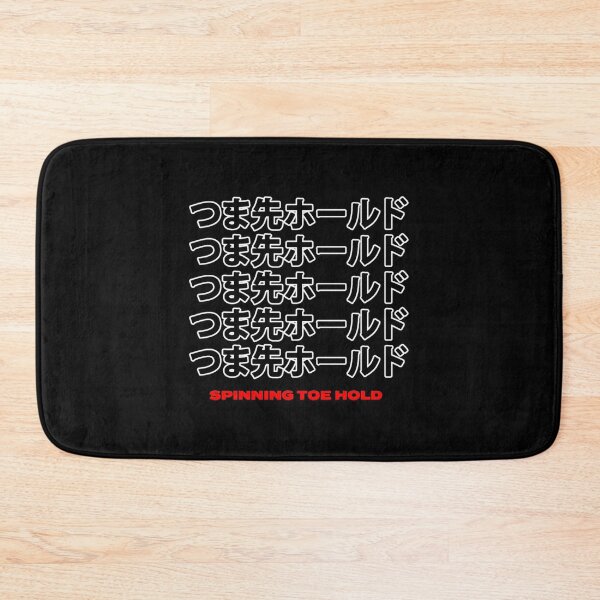 Item preview, Terry Funk designed and sold by SagittariusA.
