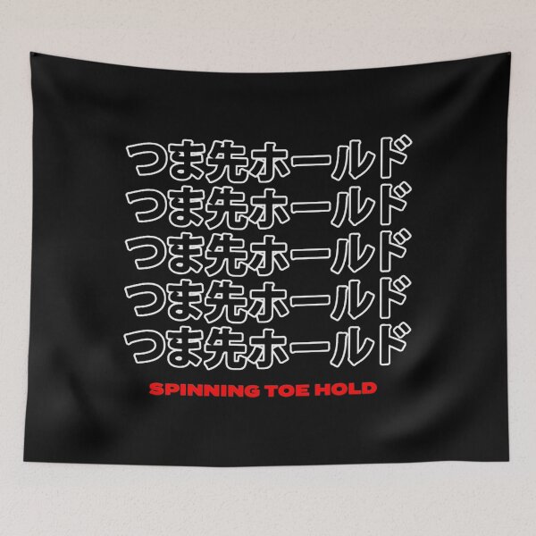 Item preview, Terry Funk designed and sold by SagittariusA.