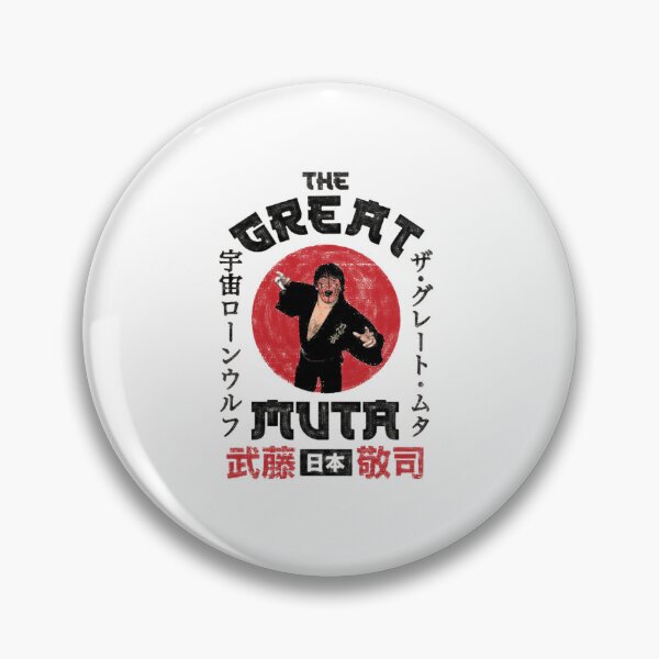 Item preview, The Great Muta - Portrait designed and sold by SagittariusA.