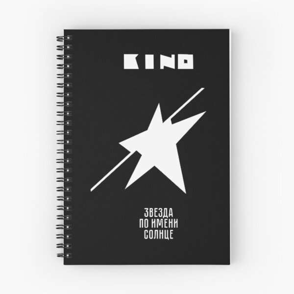 Item preview, Kinos Russian Band Album designed and sold by Danking0706.