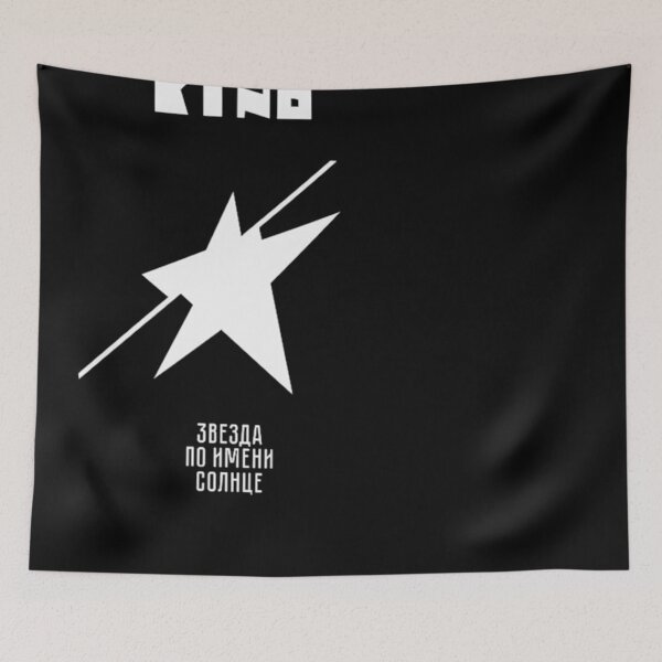 Item preview, Kinos Russian Band Album designed and sold by Danking0706.