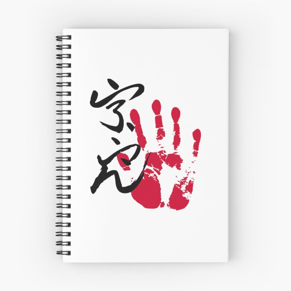 Item preview, Ura Sumo Tegata designed and sold by cyberneonwaves.