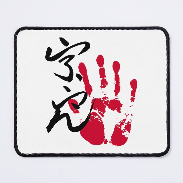 Item preview, Ura Sumo Tegata designed and sold by cyberneonwaves.