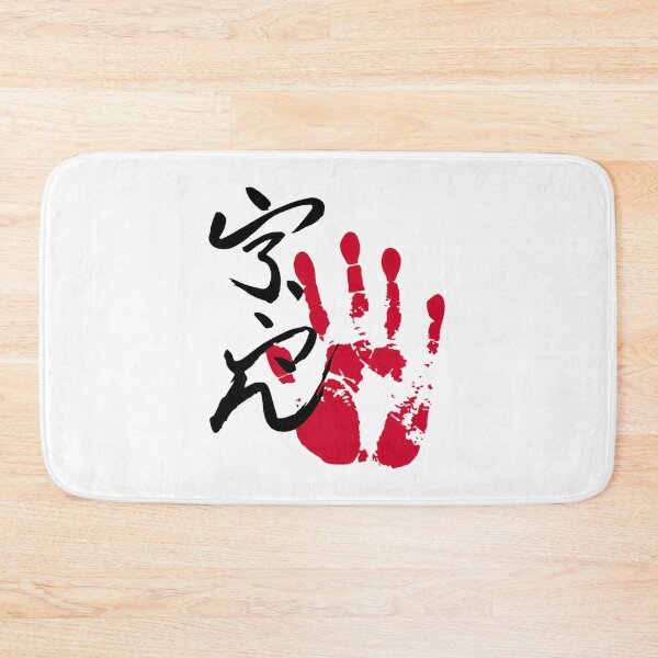 Item preview, Ura Sumo Tegata designed and sold by cyberneonwaves.