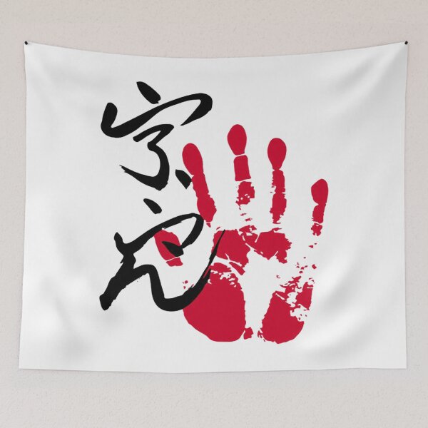 Item preview, Ura Sumo Tegata designed and sold by cyberneonwaves.