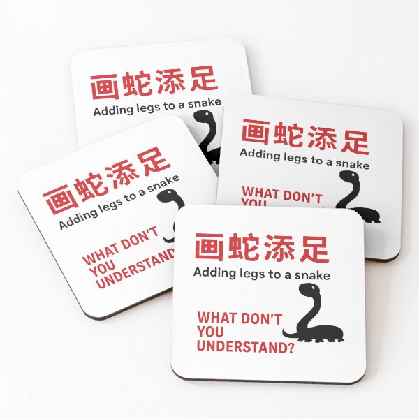 Item preview, Chinese Idiom Meme - Adding Legs to a Snake - What Don't You Understand? Funny Lost in Translation Sticker designed and sold by Birbosaurus.