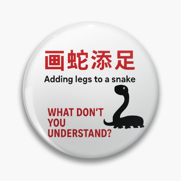 Item preview, Chinese Idiom Meme - Adding Legs to a Snake - What Don't You Understand? Funny Lost in Translation Sticker designed and sold by Birbosaurus.