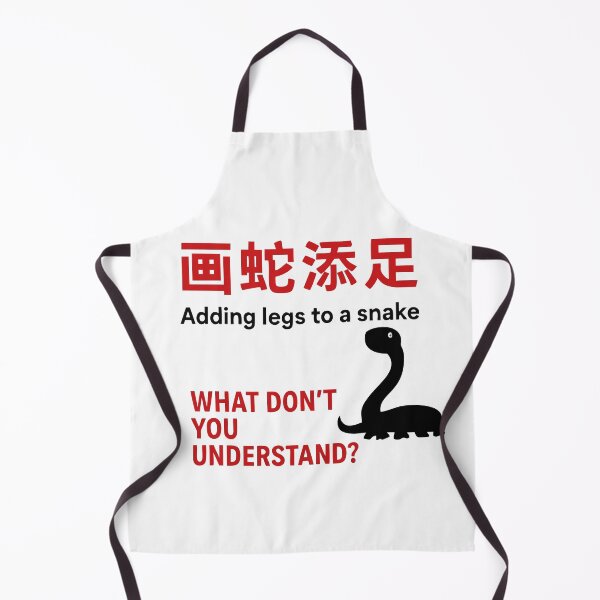 Item preview, Chinese Idiom Meme - Adding Legs to a Snake - What Don't You Understand? Funny Lost in Translation Sticker designed and sold by Birbosaurus.