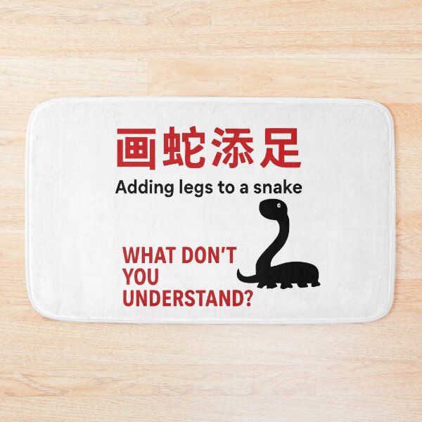 Item preview, Chinese Idiom Meme - Adding Legs to a Snake - What Don't You Understand? Funny Lost in Translation Sticker designed and sold by Birbosaurus.