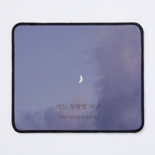 Item preview, Violet Evening Moon Quote Print designed and sold by Danmoon Studio.