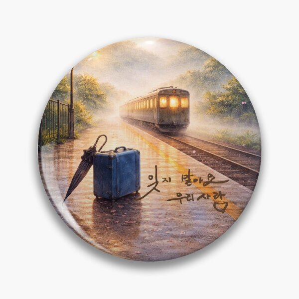 Item preview, Hold on to our love, don’t forget it. designed and sold by K-Brush.